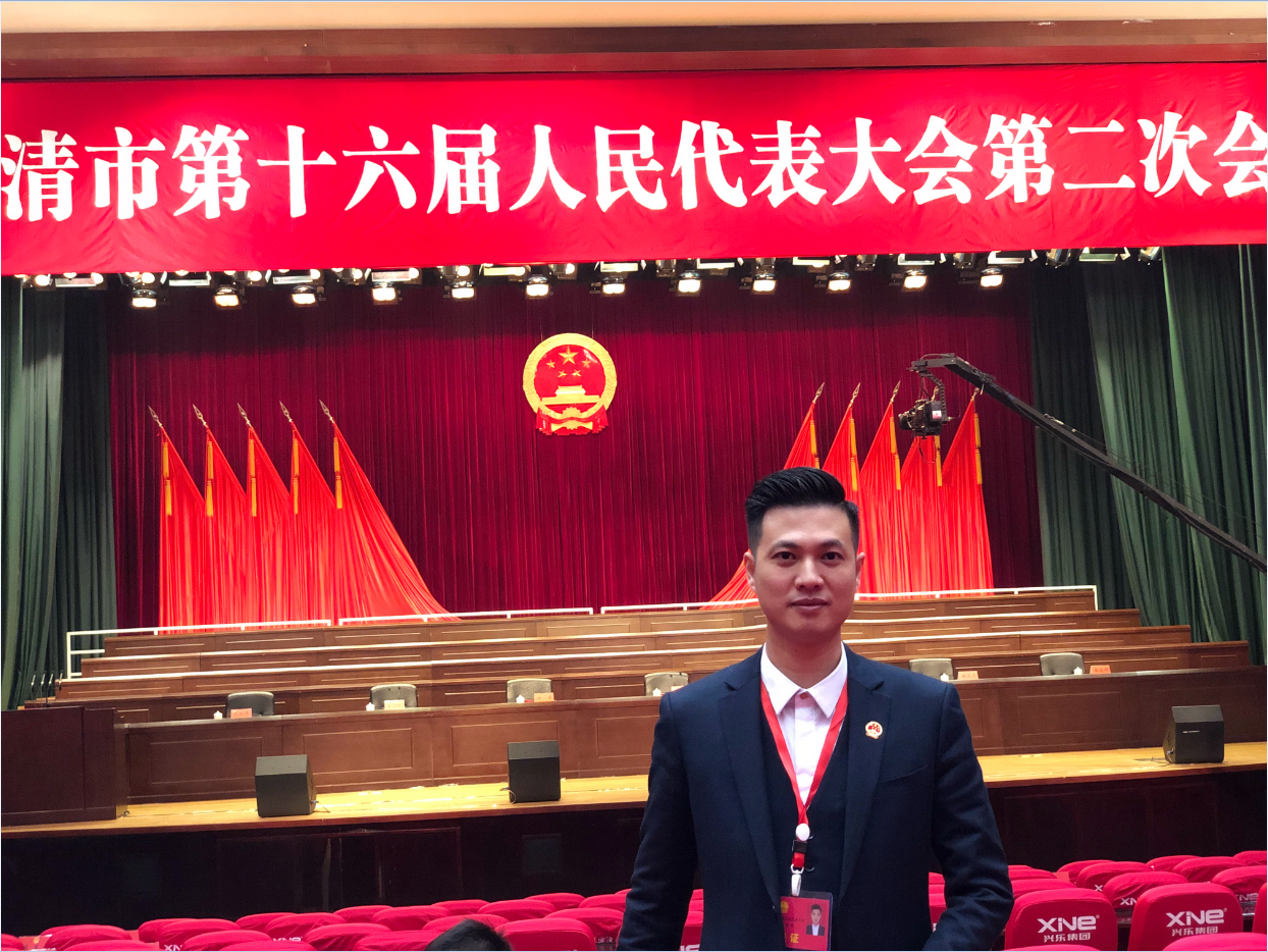 陈诚盛董事长参加乐清市第十六届人民代表大会第二次会议